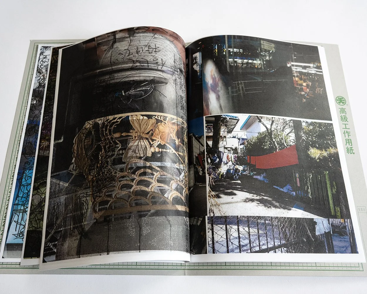 Hiroko Komatsu Black Book #2 — bookdummypress